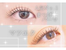 ラナビューティリゾート(Lana Beauty resort)