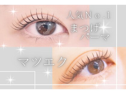 ラナビューティリゾート(Lana Beauty resort)の写真