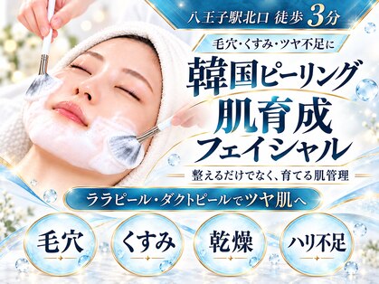 ウェリナベル(WelinaBelle)の写真