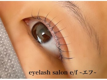 エフ(e/f)/パリジェンヌラッシュリフト