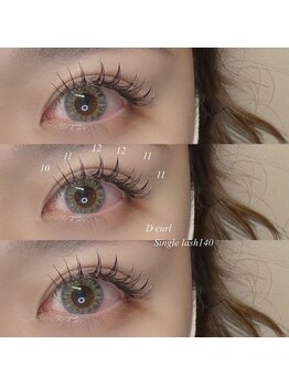 ライル(RILE)/シングル１４０本