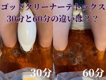 ピリナ(Pilina)/60分が人気です！！！