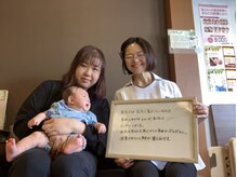 子育てママの整体サロン/お客様の声