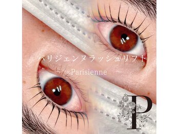 ルルネリネ(Lulu nerine)