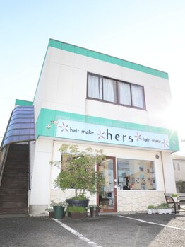 ハーズプラス(hers+)/5、駅から8分で到着♪2階です