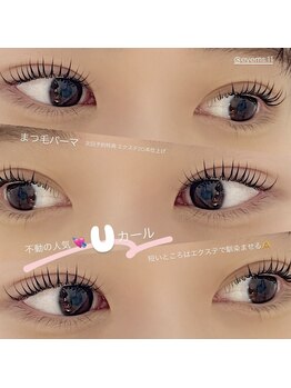 アイミス(Eye'ms)/