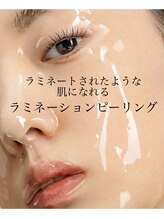 エクレクティック(ECLECTIC)/ピーリング/艶肌/ホワイトニング