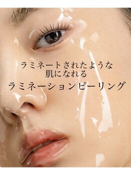 エクレクティック(ECLECTIC)/ピーリング/艶肌/ホワイトニング