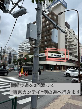 イーズリー(easily)/道順3