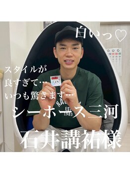 ライトビューティー 本八幡店(LIGHT BEAUTY)/石井講祐様ご来店頂きました♪ 