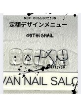 ヴァンネイルサロン 本厚木(VAN NAIL SALON)/当店大人気定額デザイン