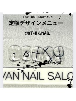 ヴァンネイルサロン 本厚木(VAN NAIL SALON)/当店大人気定額デザイン