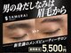 サムライビューティー 渋谷東店(SamuraiBeauty)の写真