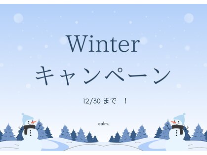 カルム(calm.)の写真