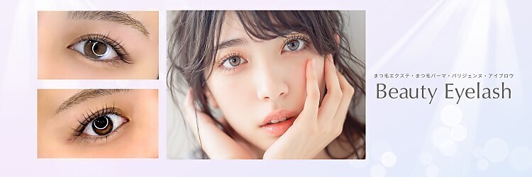 ビューティーアイラッシュ 仙台パルコ店のサロンヘッダー