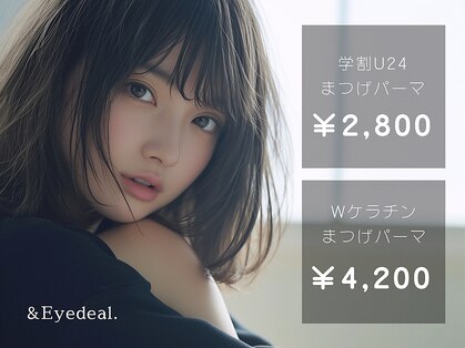 アンドアイディール 町田店(&Eyedeal.)の写真