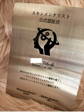 デアマリス 韓国肌 艶肌