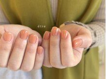 エトレ(etre)/