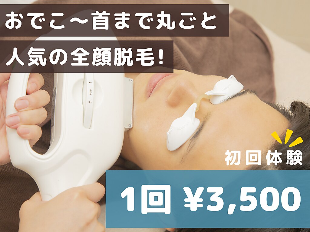 ミミ(mimi)｜ホットペッパービューティー