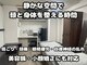 ソウノ 御茶ノ水(Souno)の写真