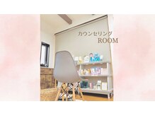 メナードフェイシャルサロン 南区護藤の雰囲気(なんでも話せる、ホッとできるカウンセリングルーム)