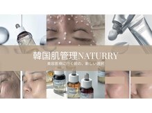 ナチュリー(Naturry)