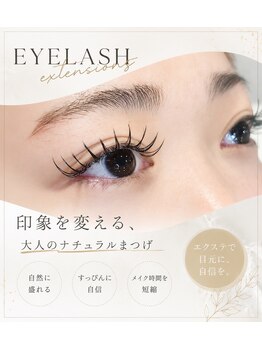 メメル みのおキューズモール店(memelu)/超軽量！フラットラッシュ