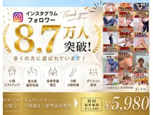 キシビューティーサロン(KISHI BEAUTY SALON)の雰囲気（人気の小顔矯正や首肩こり肩甲骨・猫背矯正まで丁寧に施術します）