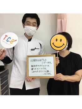 秋田桜トータルケアセンター/お客様のお声
