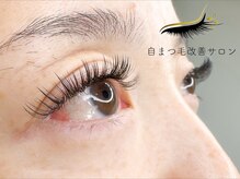 ウィンクルム(VINCULUM)/自まつ毛改善エクステ