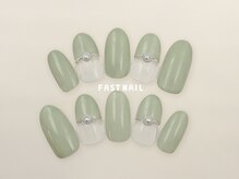 ファストネイル セレオ国分寺店(FAST NAIL)/シンプル 5,500円 【12104】