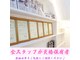 プライム 板橋(PRIME)の写真