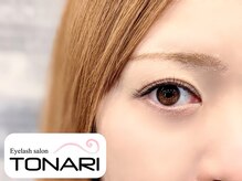アイラッシュ アンド ヘッドスパ トナリ(TONARI)