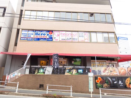 はあとねいる 一社店の写真