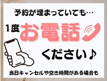 長者町ビオス整骨院