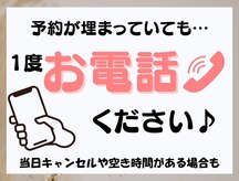 長者町ビオス整骨院