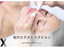 クロス(Xcross)/毛穴エクストラクション【渋谷】