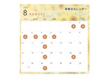 裕莉叶の雰囲気（8月【営業】カレンダー☆次回割引あり最大30%OFF）