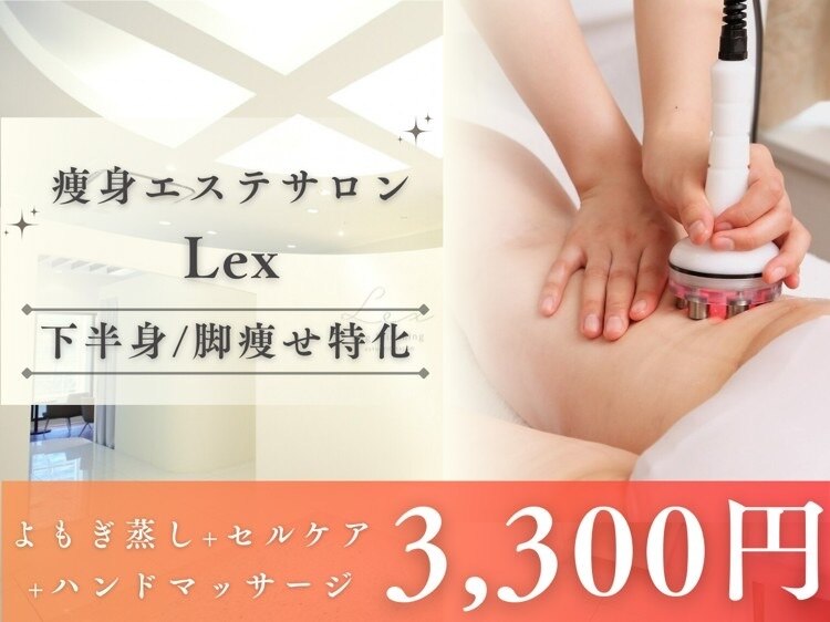 シェイプリフト　定価約30万　美容　痩身　ダイエット GESKE ハローキティ マイクロカレント フェイスリフトペン 美顔