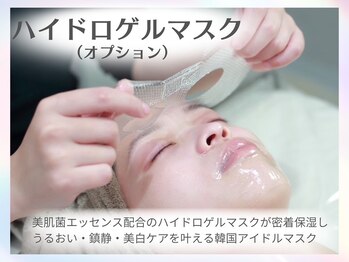 ホワイトアクア 梅田本店(WHITE AQUA)/ララピール/毛穴/梅田