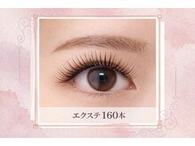ビューティーアイラッシュ 川口店/まつげエクステ【160本】