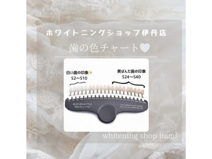 ホワイトニングショップ 阪急伊丹店の写真