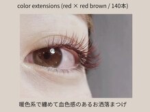 まつげエクステサロンフレル銀座/カラーマツエク140本