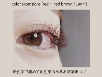 まつげエクステサロンフレル銀座/カラーマツエク140本