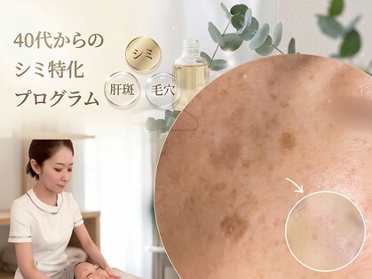 ルシアル(LUCIAL)の写真