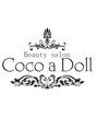 ビューティ サロン ココ ア ドール(Coco a Doll)/ブラジリアンワックス/脱毛/痩身/CocoaDoll