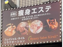 キラリ(Kirali)の雰囲気（この看板が目印。ビルの2階です！）