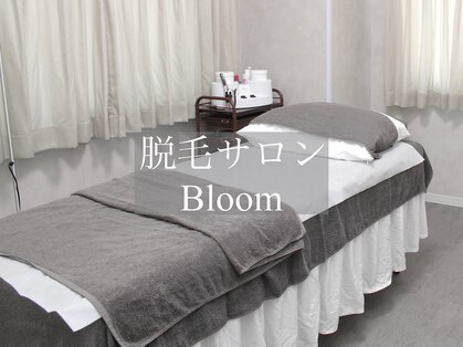 ブルーム 新宿店(Bloom)の写真