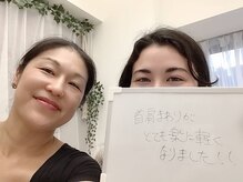 メリアーラ 青山店(MERIALA)/起きたら背中と首に痛みが…