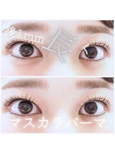 スパイス 野田阪神店(Spice)/マスカラパーマ